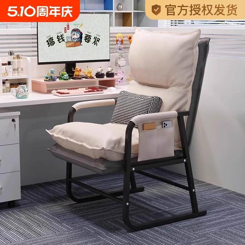 电脑椅家用折叠躺椅办公室午休椅子休闲沙发椅学生宿舍懒人椅,住宅家具,电脑椅,淘宝优惠券,粉丝福利购,淘宝优惠卷