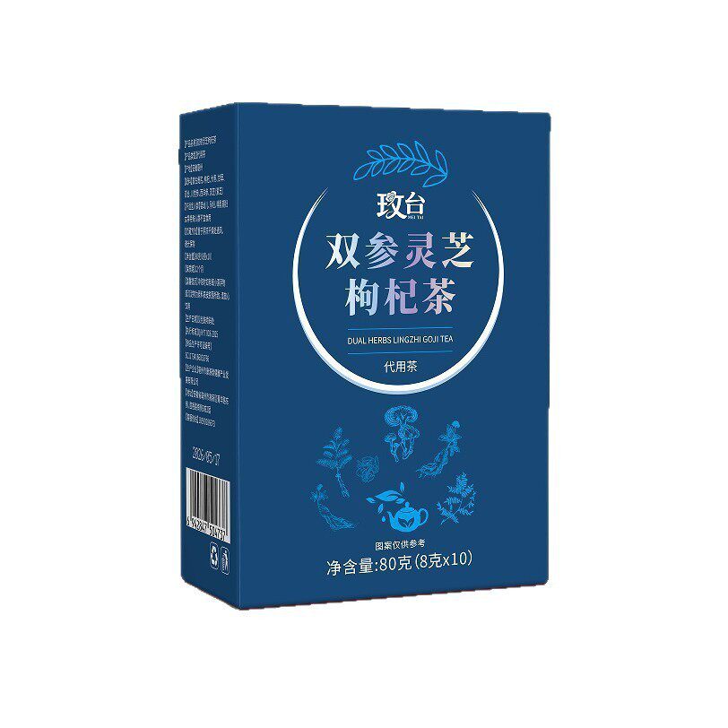 双参灵芝枸杞茶60g厂家直销正品