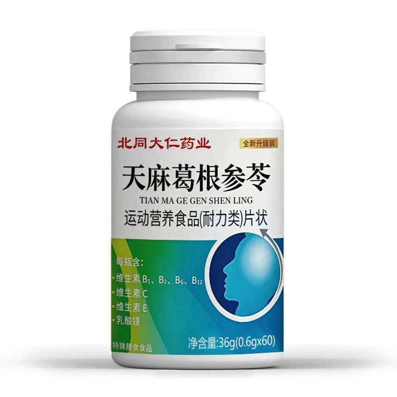北同天麻葛根参苓片36g瓶装