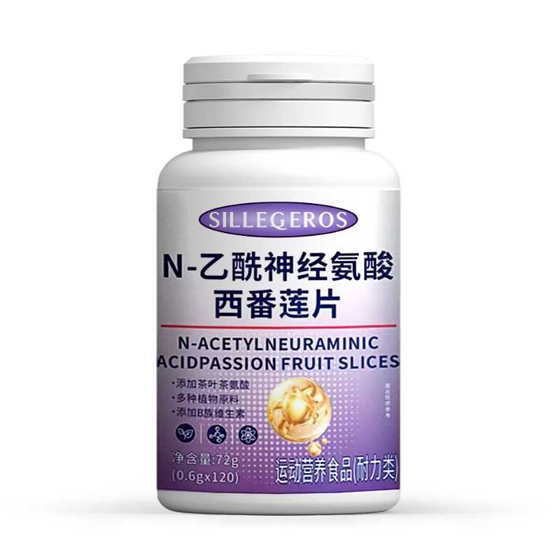 N-乙酰神经氨酸西番莲片72g