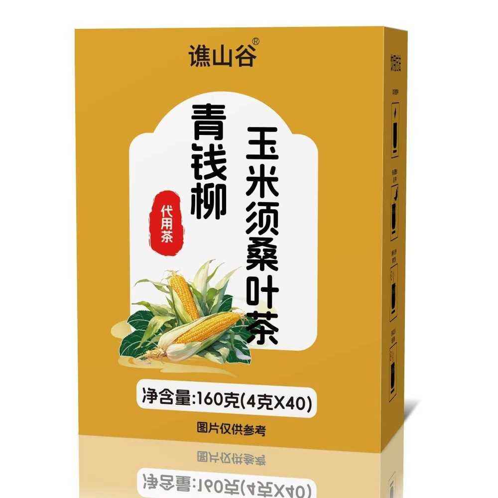 青钱柳玉米须桑叶茶160克正品