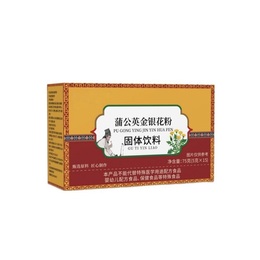 蒲公英散结颗粒75克正品