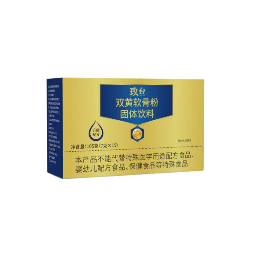 金装双黄软骨素颗粒105g正品