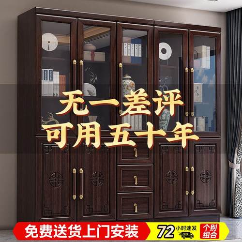 新中式实木书柜带玻璃门书架一体组合展示柜家用乌金木落地收纳柜