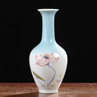 创意手绘荷花白瓷花瓶干花插花陶瓷供佛瓶摆件观音玉净瓶水培花器
