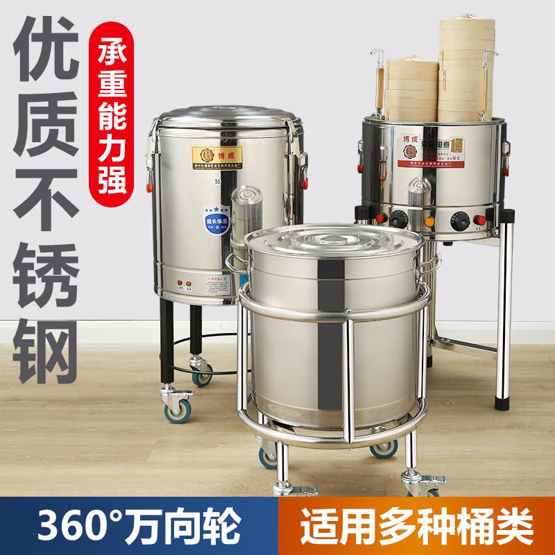 加厚不锈钢保温桶架子汤饭桶架热开水桶支架三脚角架底座带轮推车