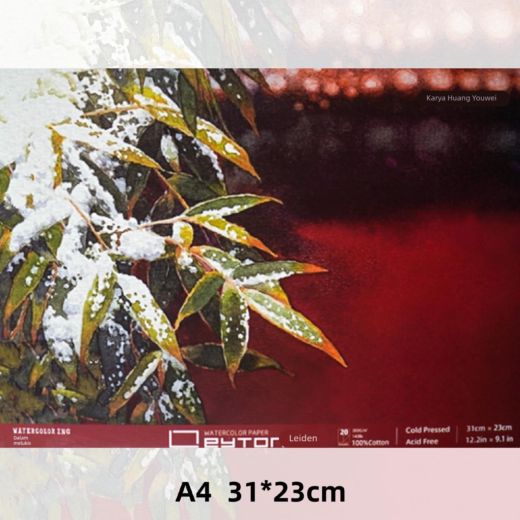 【大师定制款】莱顿纯棉300G450GA48K四面封胶水彩本