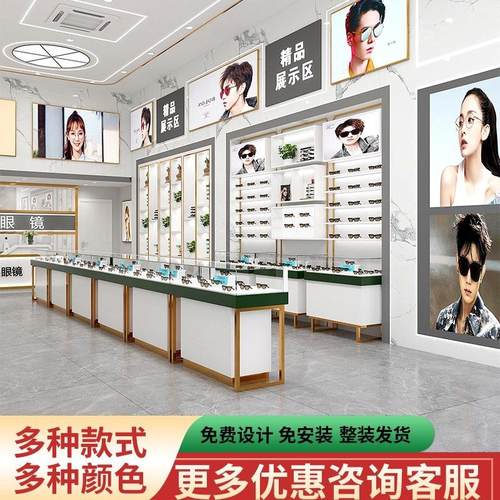 铁架眼镜展示柜玻璃中岛柜近视墨镜陈列柜高柜整店定制太阳眼镜店