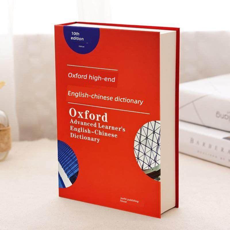书小猪储蓄罐保险箱密码箱隐藏手机神器隐藏隔间储物柜家用小盒子