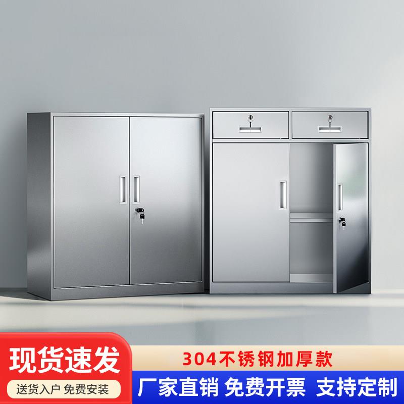 304不锈钢矮柜铁皮办公室文件柜车位室外工具抽屉储物柜带锁柜子