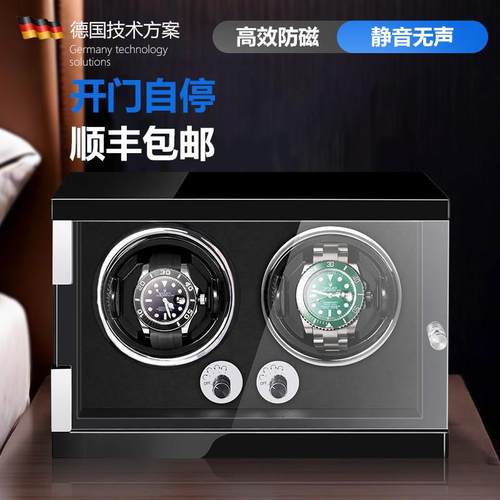 臻夏机械表摇表器自动上弦手表摇摆器转动家用收纳盒高档防磁上炼