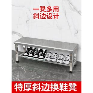 换鞋 架收纳凳培训班休息区长凳子 长条凳特厚凳不锈钢门口更衣凳鞋
