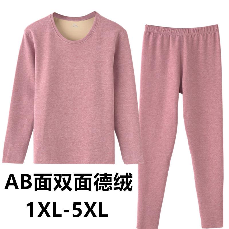 大尺码200斤胖mm无痕双面德绒磨毛发热衣裤厚卫生裤长袖绒衣绒裤