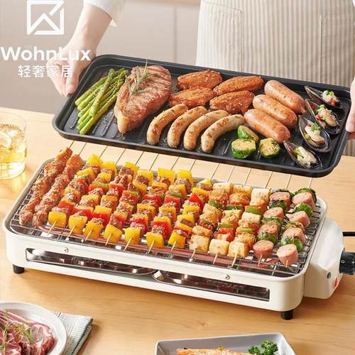 德国电烧烤炉家用少烟烧烤室内多功能电烤盘烤肉锅炉子烤架烤串机