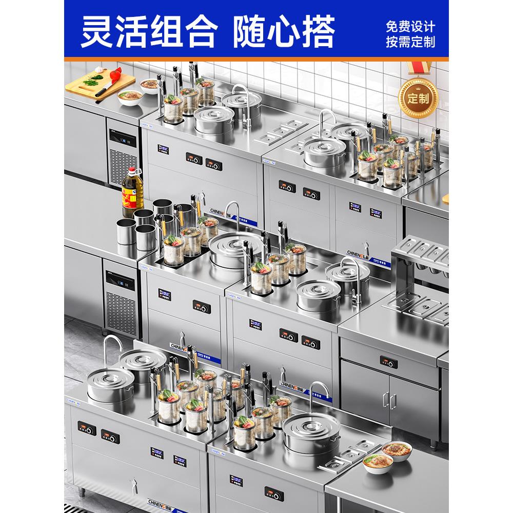 驰能全自动升降煮面炉商用多功能面馆麻辣烫米线双头煮面桶汤面炉