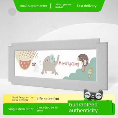 兔子床护栏更换布套婴儿床防摔床护栏更换（床护栏配件）