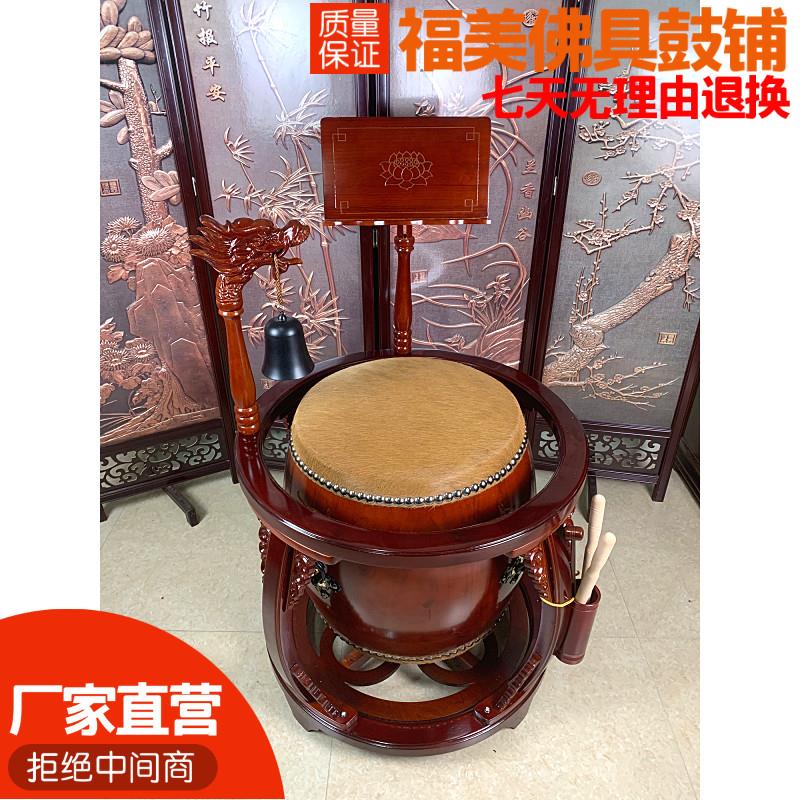 台湾鼓毛皮鼓圆鼓架寺院鼓法器寺庙鼓佛鼓铃钟鼓小帝钟厂家直销