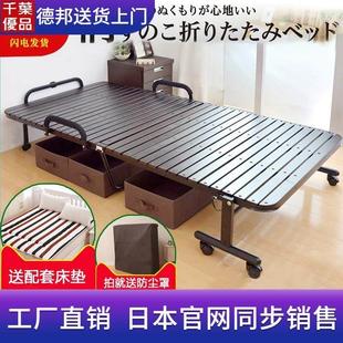 千叶优品桐木午休折叠床实木单人办公室午睡床陪护双人家用床