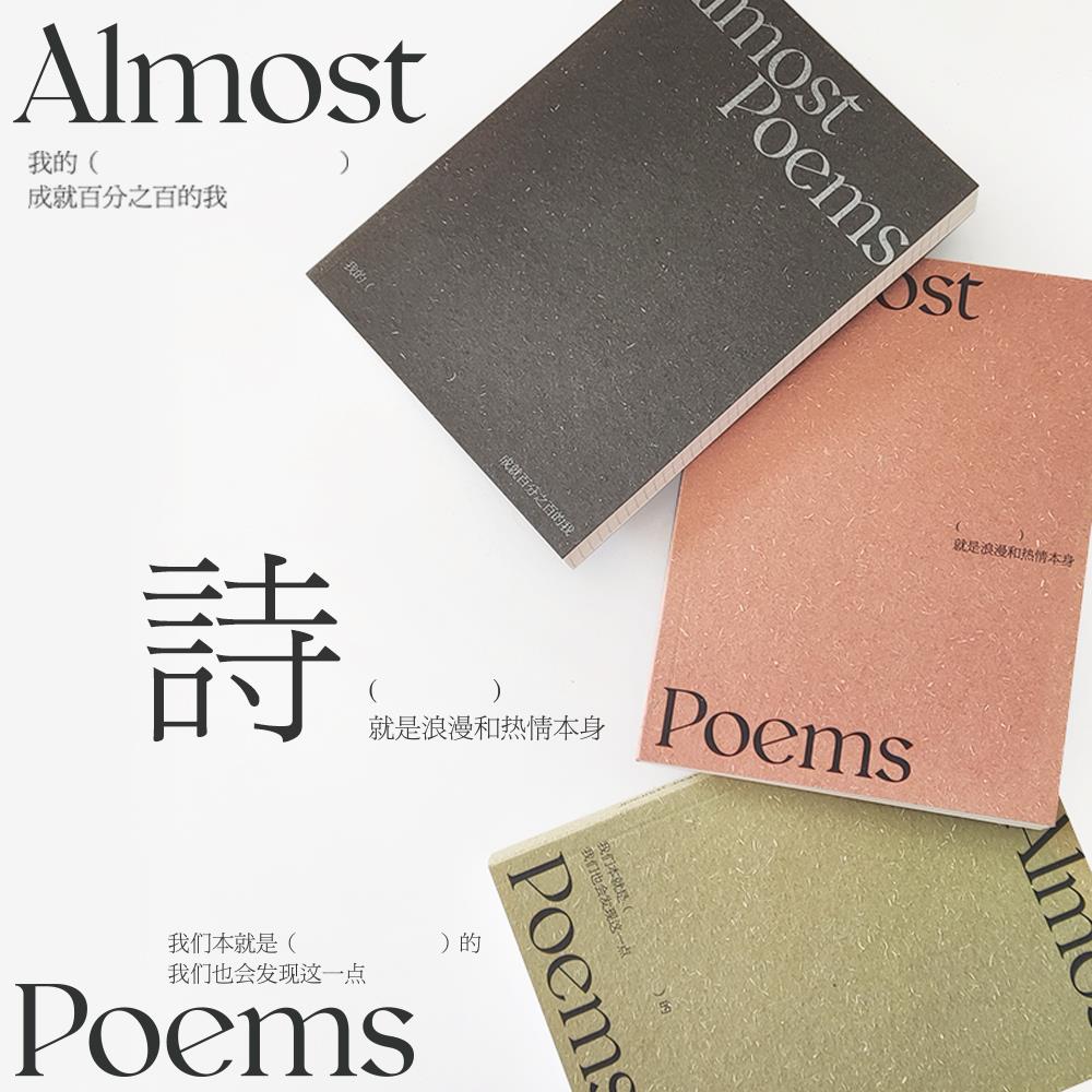 时间开 物B6可携式笔记本子ins风礼物手帐本空白方格横线 线封面