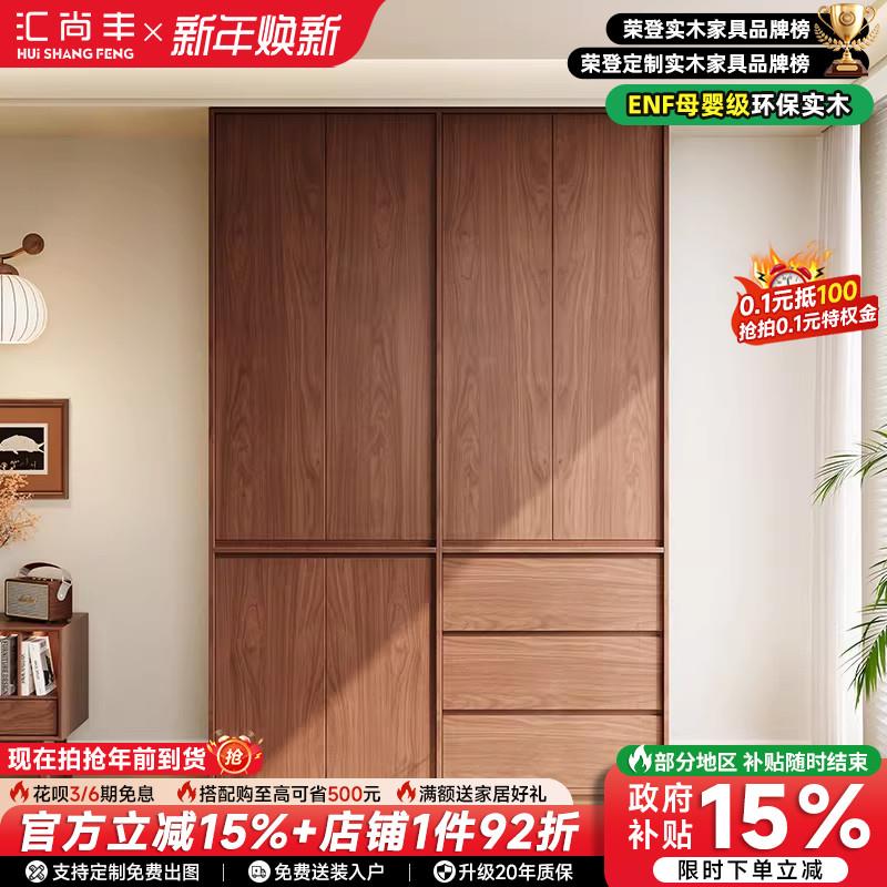 实木儿童衣柜ENF级橡木一门到顶免拉手耐用小型储物柜宝宝大衣橱