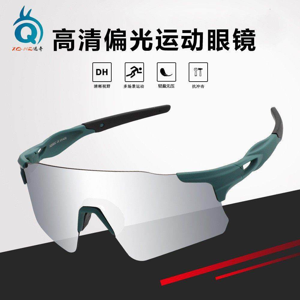 跨境新款骑行眼镜马拉松跑步镜钓鱼看标偏光眼镜登山车护目防风眼