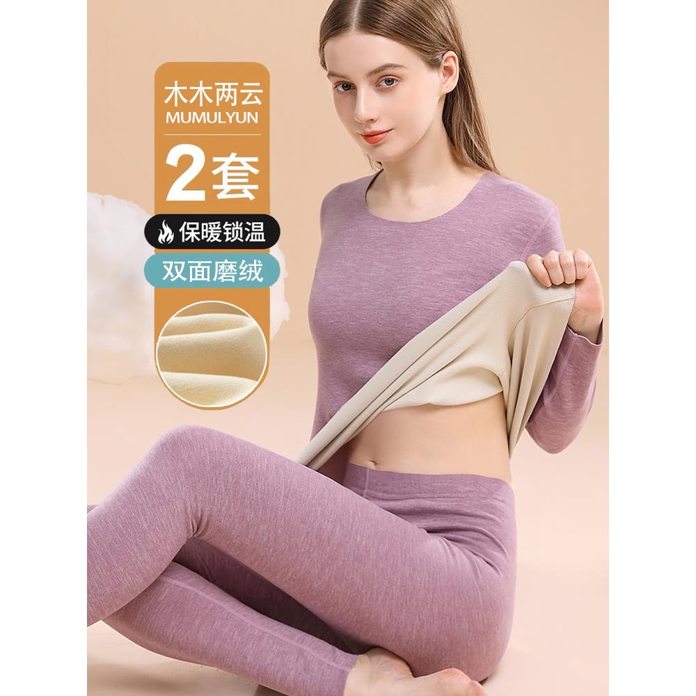 无痕发热保暖内衣女加厚加绒德秋衣秋女裤套装薄款学生打底衫冬季