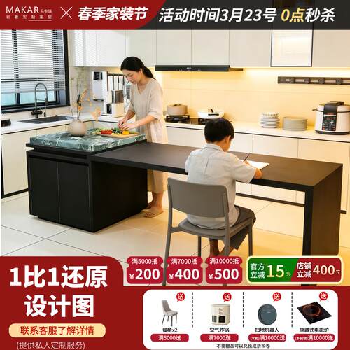 依诺岩板岛台餐桌一体可伸缩移动水槽厨房2025新款小户型