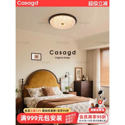 法式中古风高级感胡桃木色餐厅书房灯轻奢全光谱护眼主卧灯CASAGD