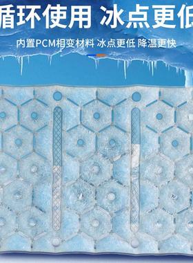 PCM夏季冰垫办公室座椅多功能相变冰敷垫可循环使用凉感垫防暑垫