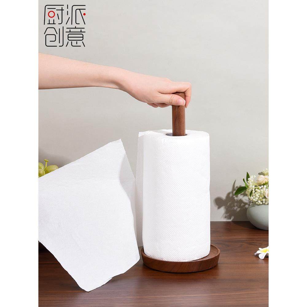 客厅餐桌纸巾架厨房用纸架实木创意卷纸架立式免打孔卷纸巾座家用,收纳整理,纸巾架,淘宝优惠券,粉丝福利购,淘宝优惠卷