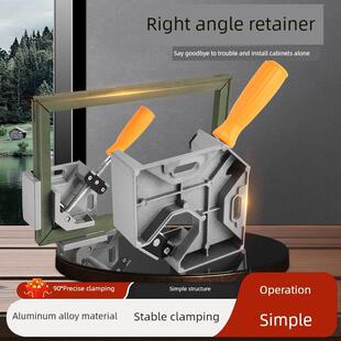 90度直角固定器焊接粘性鱼缸固定夹角夹焊接工具木工夹工匠工具集