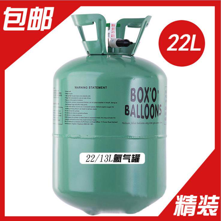 家用氦气罐瓶气球充气打气筒机婚庆婚房布置生日派对婚礼装饰品
