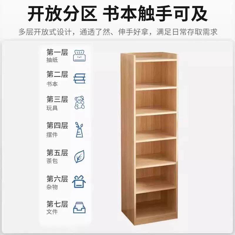 书架置物架落地简易家用多层客厅柜子储物柜窄缝小书柜靠墙边收纳
