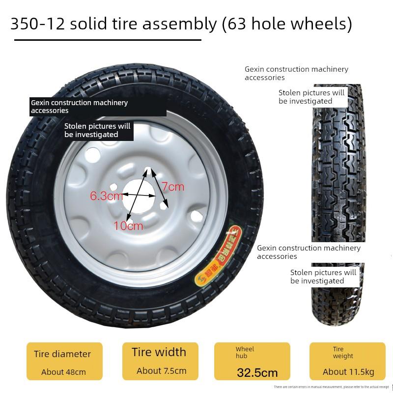 3.50-12实心轮胎工地电动三轮车拉砖车免充气350-12实心轮胎大全