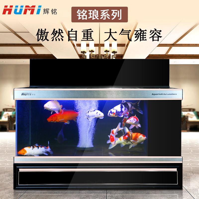辉铭养锦鲤鱼缸地缸锦鲤池大型超白金鱼底过滤鱼缸水族箱客厅办公