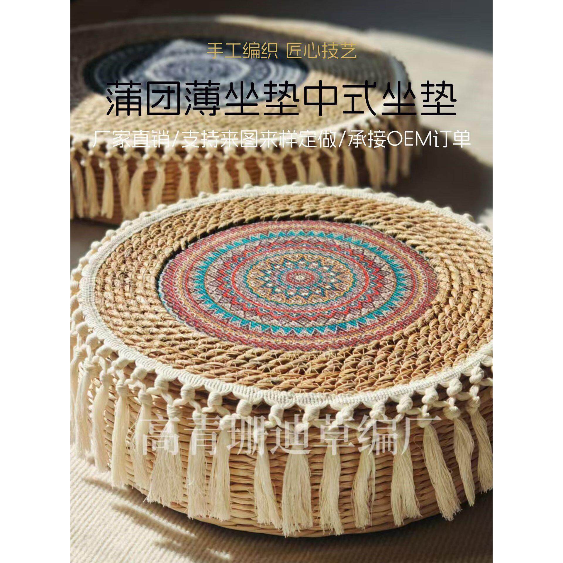草编蒲团流苏垫圆形单层薄垫子防滑垫打坐拜佛禅垫飘窗家用地毯拜