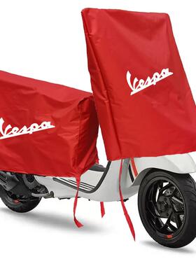 适用维斯帕Sprint冲刺150机车车罩座位罩车头套防晒防雨半罩衣