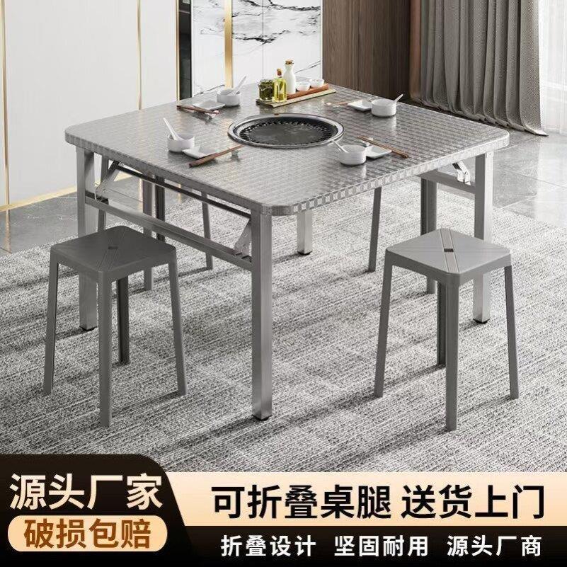 烤肉桌子商用无烟不锈钢火锅桌串串香韩式自助烧烤桌大排档折叠桌