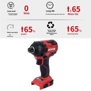 大佑20V锂电池无刷可充电电动螺丝刀冲击驱动高扭矩电动工具5733H