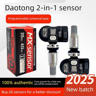 【10个装】道通胎压传感器433/315MHZ通用编程汽车轮胎压监测508