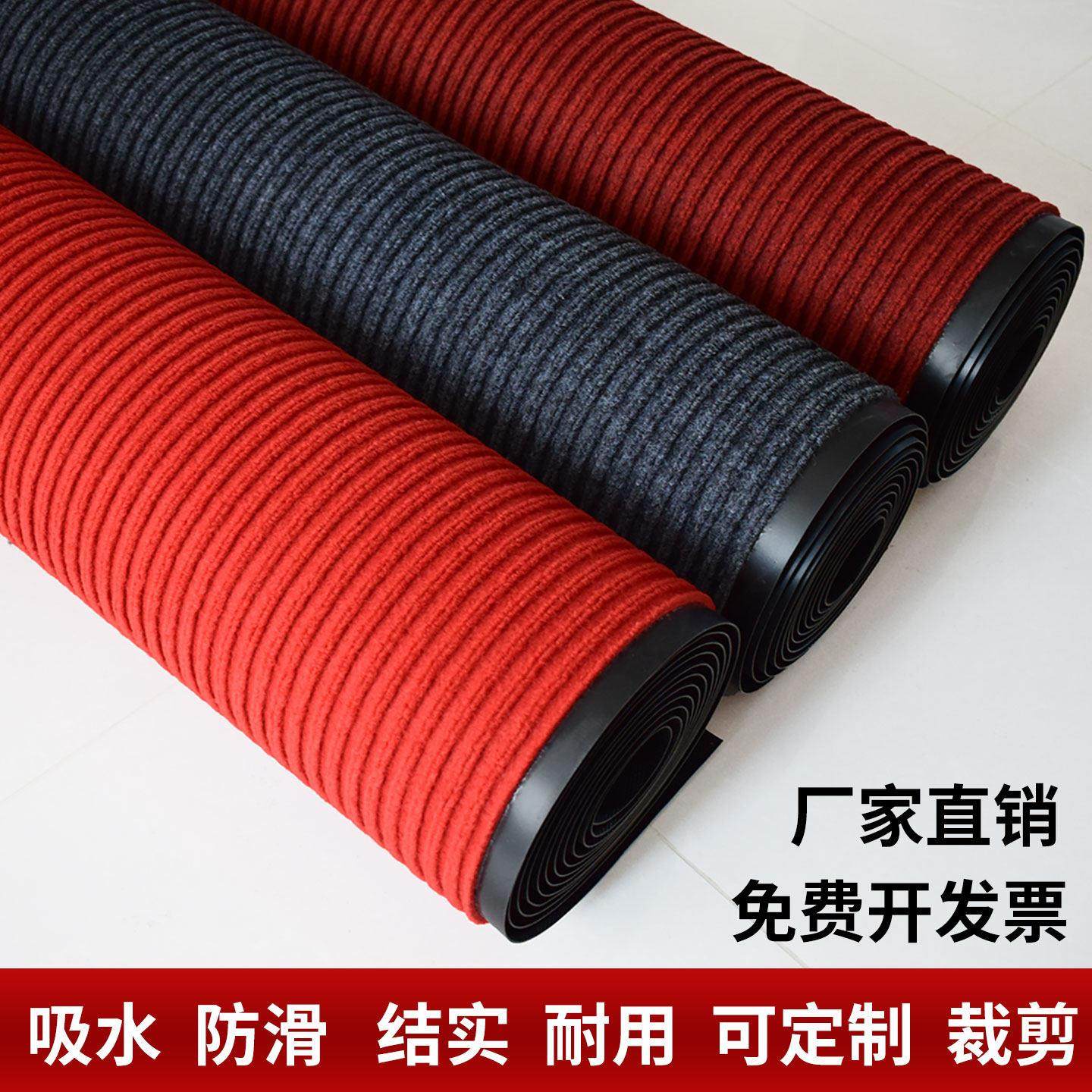 大厅迎宾商用进门垫防滑防尘吸水地垫满铺商场走廊可裁剪地毯PVC,居家布艺,商业地毯地垫,淘宝优惠券,粉丝福利购,淘宝优惠卷