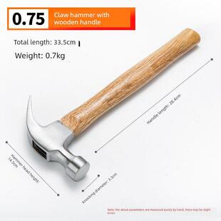 德国进口多功能防滑一体设计羊角锤钳工锤锤圆头小钉锤木工锤