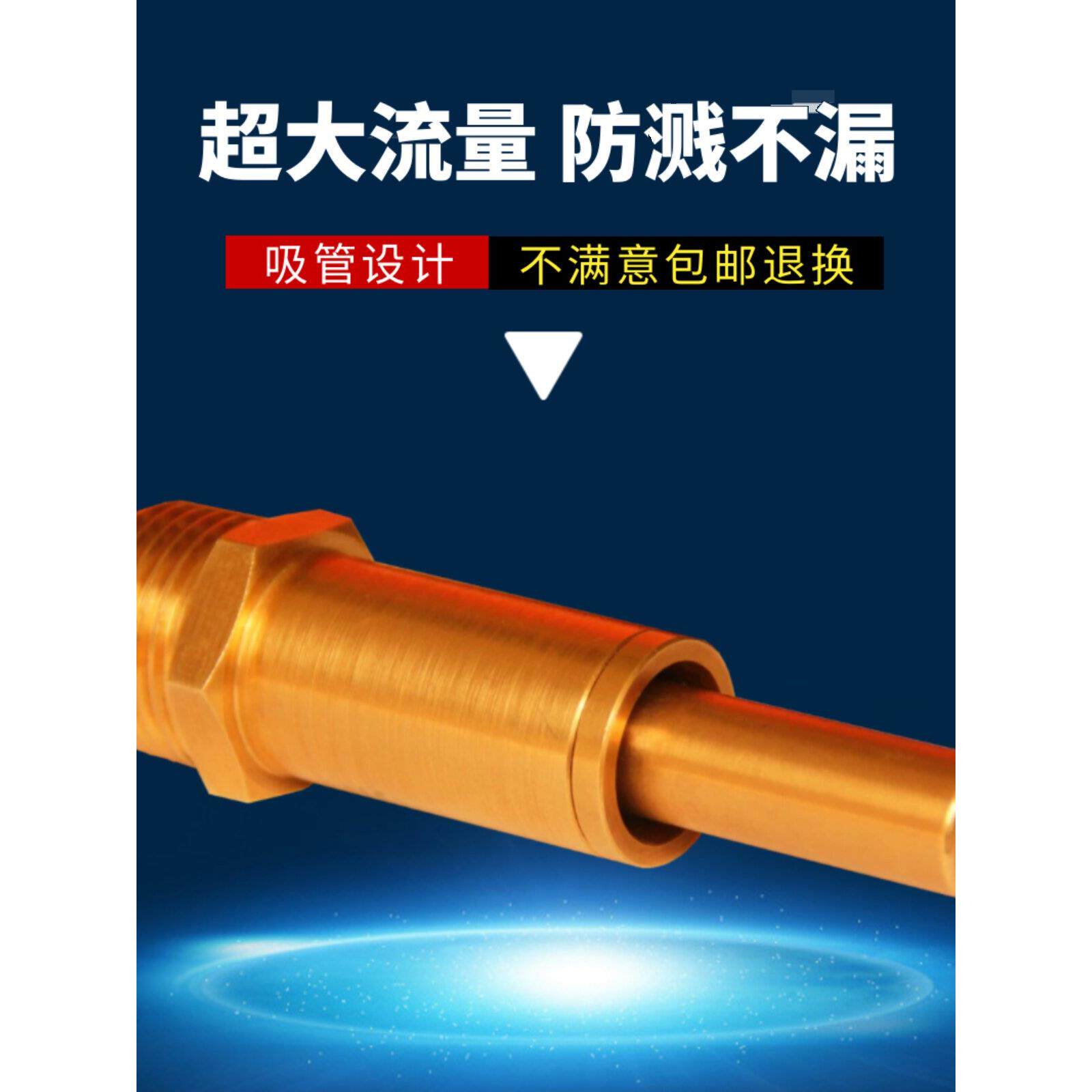 新款猪水嘴大流量猪用饮水器防溅吸管式母猪肥猪全铜自动饮水嘴