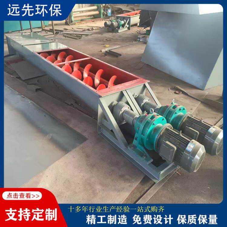 绞龙螺旋输送机厂家U型无轴管式水泥上料机粮食螺旋输送设备