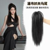 瀑布新中式 可扎高马尾自然彷真发微卷辫子 马尾假发女长发抓夹式