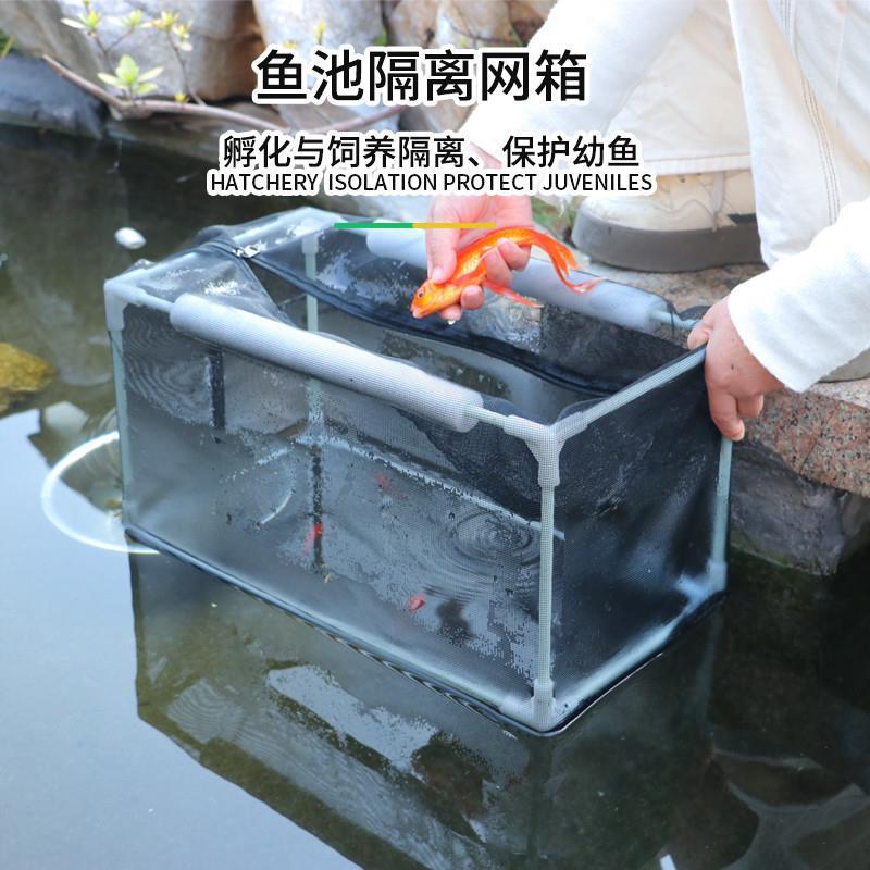 漂浮养鱼箱网存鱼漂浮暂养护防逃网笼折叠装鱼笼养殖隔离箱