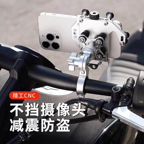 适用奔达黑旗500摩托车手机支架奔达LFC700燎摩托车手机支架配件