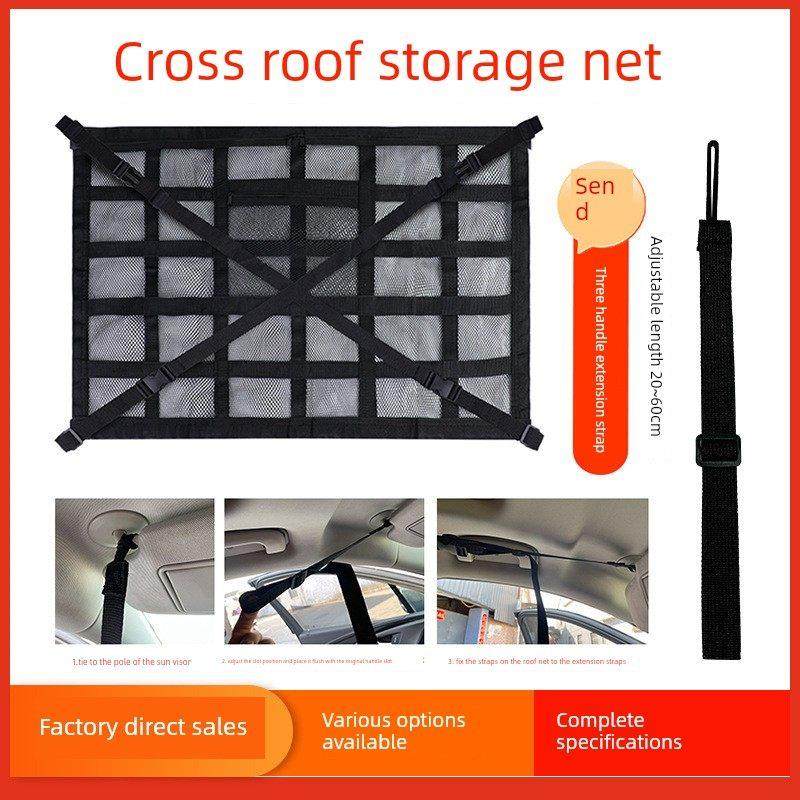 汽车顶棚收纳网交叉款车顶行李架弹力网兜车内悬挂储物挂袋置物网,汽车零部件/养护/美容/维保,扶手箱,淘宝优惠券,粉丝福利购,淘宝优惠卷