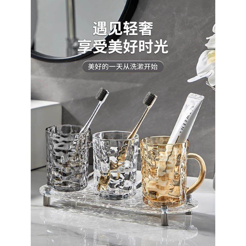 德国无障碍豪华玻璃漱口杯家用高档牙刷漱口杯储物架一对浴室牙刷,家庭/个人清洁工具,洗漱杯,淘宝优惠券,粉丝福利购,淘宝优惠卷