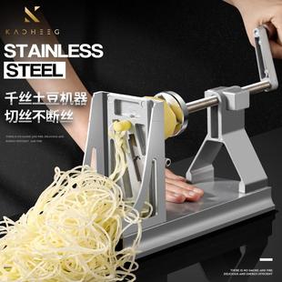 德国瀑布土豆丝神器超长千丝刨丝器罗卜长丝绞丝机网红火锅店商用